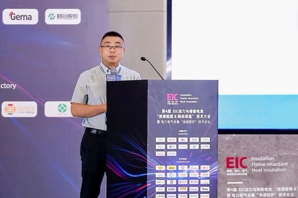 立邦亮相第四届三电与储能技术大会，全涂层解决方案为电力设备提供长效绿色防护