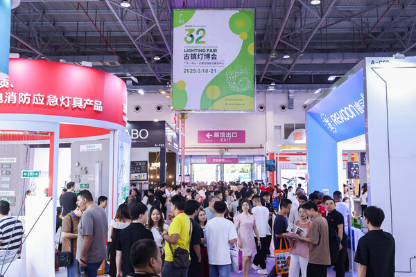 第33届古镇灯博会：汇聚四大新品风口，解码市场新趋势，照见产业新红利